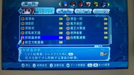 30回かよ･･･